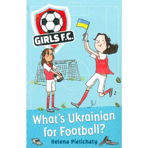 Picture of GIRLS FC WHATS UKRANIAN FOR FOOTBALL
